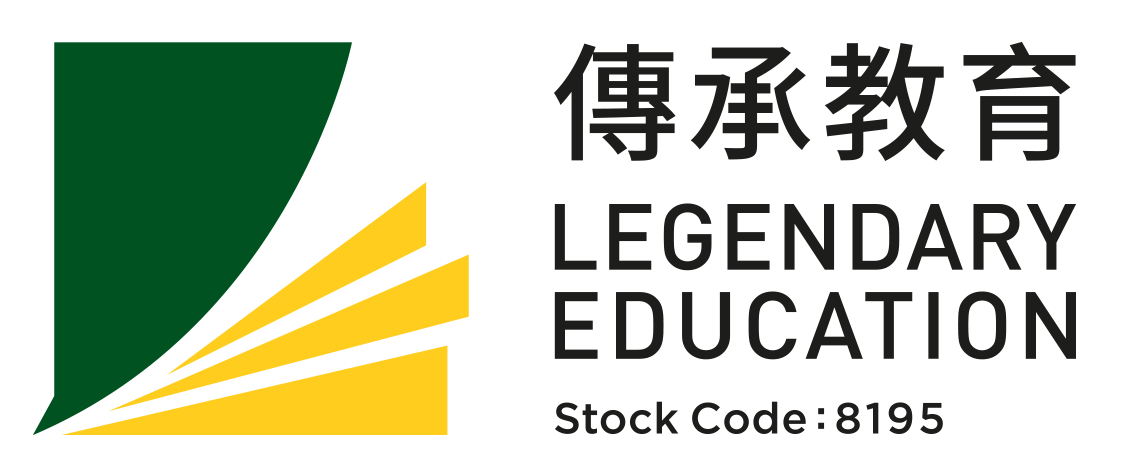 Legendary Education Group 傳承教育
